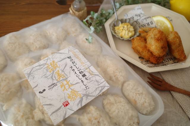 独自ブランド「讃美牡蠣」のこだわり冷凍牡蠣フライ２０個入り２パック【カキフライ 広島かき 広島牡蠣 かき おすすめ 人気 広島県 宮島 廿日市市】