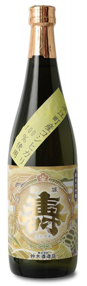 磐城壽　純米大吟醸　大漁祝　黄金　浪江産コシヒカリ