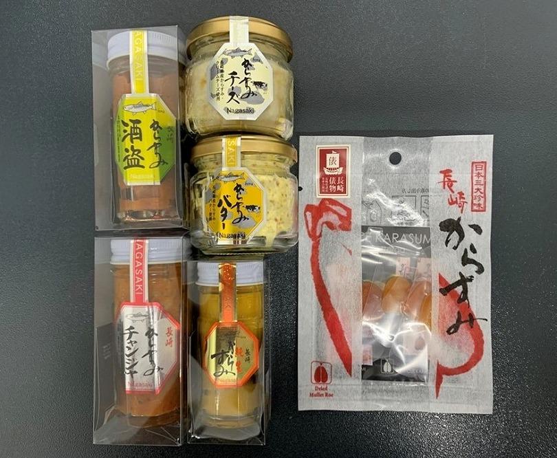 【AE26-NT】海魂逸品　創作からすみセット（絃）【ポイント交換専用】
