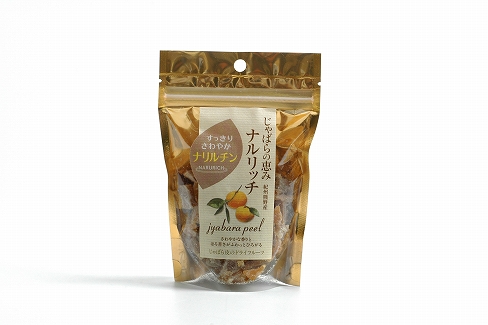 じゃばら果皮ピール40g 10個入り