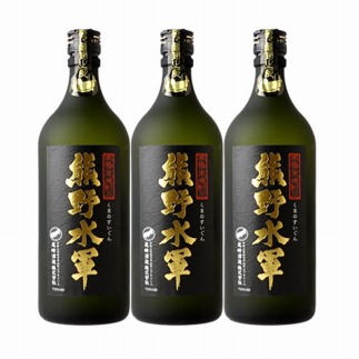 本格米焼酎 熊野水軍 720ml 【3本セット】／尾崎酒造(C001)
