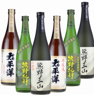 尾崎酒造 清酒720ml×6本セット本醸造太平洋／熊野三山／熊野紀行(C012)