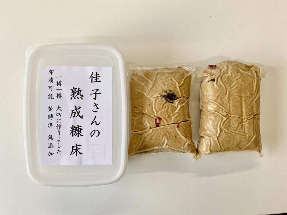 佳子さんの熟成ぬか床+地元で採れた旬の野菜セット