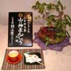 宮城県美里町のふるさと納税お礼の品2