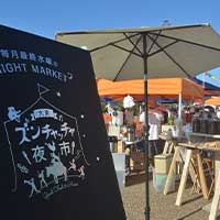 大阪府大東市のふるさと納税お礼の品1