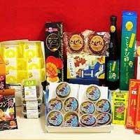 沖縄県南城市のふるさと納税お礼の品2
