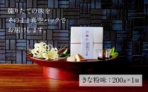 名水ゆふの水仕込み 由布院わらび餅3点セット（きな粉1、抹茶1、黒糖1） | 取り寄せ グルメ お取り寄せスイーツ スィーツ わらび餅 わらびもち 和菓子 お菓子 和スイーツ 湯布院 由布院 ゆふいん AS06