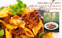 屋久鹿ボロネーゼ　2箱セット
