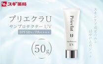 【スギ薬局プライベートブランド】プリエクラU／サンプロテクター UV＜日やけ止めジェルSPF50＋／＋＋＋＋＞