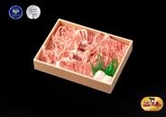 「近江牛ロース」焼肉用 500g【ポイント交換専用】