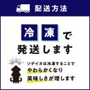 【2キロ：6～7人前】冷凍保存ＯＫ！エメラルドブルーの美しい海で育ったおいしいソデイカ冷凍ブロック！【ポイント交換専用】