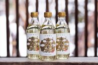 八海山 本みりん 三年熟成「麹の蜜」3本セット