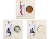 【かみ舎楽】オリジナル薬味・おかき詰合せ