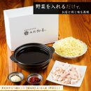 【九州銘柄産 黒毛和牛】博多もつ鍋 西新初喜の醤油味4～6人前 野菜なし【離島配送不可】
