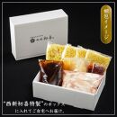 【九州銘柄産 黒毛和牛】博多もつ鍋 西新初喜の醤油味4～6人前 野菜なし【離島配送不可】