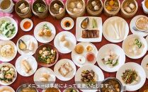 【横浜大飯店】食べ放題ペア食事券