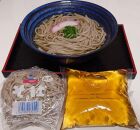 手打ち式そば(スープ付き)　