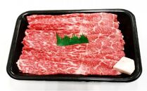 （冷凍）伊賀肉 森辻の伊賀牛A5　すきやき（モモ・バラ肉）約500g