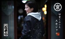 伊賀くみひも 忍者スカジャン(ブラック)男女兼用【レギュラーフィット/Mサイズ】