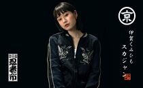 伊賀くみひも 梟スカジャン 男女兼用【タイトフィット/Sサイズ】