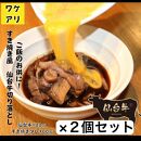 牛肉 仙台牛 訳あり 切り落とし 200g ( 100g × 2 ) すき焼きタレ付き すき焼き風 肉 お肉 にく 牛 切り落し 切りおとし わけあり すき焼 すきやき 丼 あて おつまみ おかず 人気 おすすめ お取り寄せ グルメ 宮城