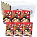 ほたて 炊き込みご飯 セット 惣菜 ( 炊き込みご飯の素 2合炊き6袋 × 各560g )【魚介類 水産 食品 人気 おすすめ 送料無料】