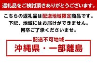 むさし野みそ3種詰合せ　各300ｇ×２個（計1.8ｋｇ）