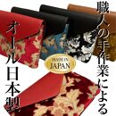 クラッチバッグ 金華山 ローレル GO（ゴールド）  クラッチバック バッグ ファッション【ポイント交換専用】