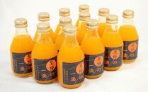 【無添加】田村みかんの新鮮100％ジュース「至極の一滴」180ml×15本入り★2025年2月上旬頃より順次発送【TM21】