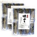 福岡県産有明のり　添加物不使用の味付け海苔12切×100束【海苔 のり ノリ 有明海苔 有明のり 詰合せ 家庭用 お取り寄せグルメ ご飯のお供 お取り寄せ お土産 九州 ご当地グルメ 福岡土産 取り寄せ グルメ 福岡県 筑前町 CE047】