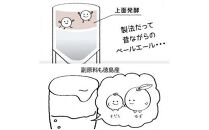 あらたえエール 徳島うまれのクラフトビール ファインドライ×12本  (330ml×12)