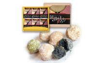 西洋浪漫菓子オカヤマ 阿波ほろり（ほろさくクッキー）全6種類6箱詰め合わせ