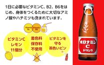 ★レビューキャンペーン対象★オロナミンCドリンク  120ml×50本（1ケース） 大塚製薬