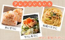 『定期便』明太子入り鮭フレーク5本セット（120g×5本）　3か月ごとに発送/全4回【鮭 サケ 鮭フレーク 明太子 めんたいこ メンタイコ 鮭ほぐし 鮭フレーク サケフレーク サケ 瓶詰め 定期便 ご当地グルメ 送料無料 福岡県筑前町 AC014】