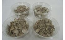 【 無添加 自家製 】乾燥しょうが 20g×4袋