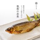 鮎の赤煮（二尾）×２セット 晩酌のおともに手間いらず