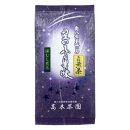 奥八女星野村 深蒸し高級煎茶(深蒸し茶)100g×2袋【銘茶 福岡銘茶 お取り寄せ 茶 お茶 おちゃ 八女茶 人気 おすすめ ソフトドリンク 飲料 常温 送料無料 DV017】