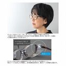 ドライアイ+ブルーライト　アイキュア HYDE　EC-609（ブラック）