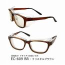 ドライアイ+ブルーライト　アイキュア HYDE　EC-609（ブラウン）