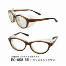 ドライアイ+ブルーライト　アイキュア HYDE　EC-608（ブラウン）
