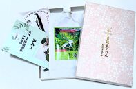 【OMGT】宇治抹茶ペースト“Oh（オー）”　マドラー付き・京都千代紙箱入り［ 京都 抹茶 お茶 まっちゃ 抹茶ラテ 人気 おすすめ 便利 カンタン お取り寄せ 通販 ふるさと納税 ］