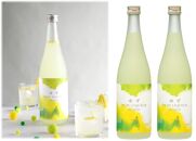 久保田　ゆずリキュール720ml×２本