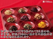 川勝總本家 京の味（K-35フ）≪京阪百貨店厳選≫