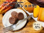 フランス菓子専門店イルフェジュール「グーテE」焼き菓子15個詰め合わせ