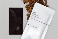 カカオ豆から手作業で作る クラフトチョコレート食べ比べ ３種類セット 45g×３袋