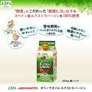 AJINOMOTO オリーブオイルエクストラバージン 300g　6本　