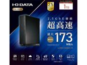 I-O DATA【HDL-AAX1】デュアルコアCPU搭載　ネットワーク接続ハードディスク（NAS）