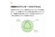 【Lypo-C】リポ カプセル ビタミンC＋D（30包入）3箱セット |  ビタミンC  ビタミンD 健康 美容 サプリ サプリメント ビタミン 人気 リポソーム おすすめ LypoC Lypo-C リポシー 国産 液体 送料無料 神奈川 鎌倉