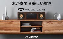 Victor コンパクトコンポーネントシステム EX-D6【提供再開】