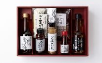 【山田製油】ギフトセット「鴨川」［ 京都 京都発ごま一筋 ごま油 一番搾り 飲めるほどまろやか 人気 おすすめ 詰め合わせ お取り寄せ ギフト プレゼント 贈答 調味料 ピッコロモンド ］ 